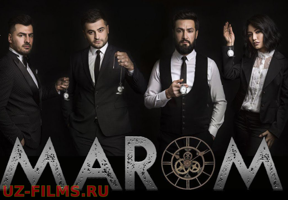 Marom (o’zbek film) | Маром (узбекфильм)