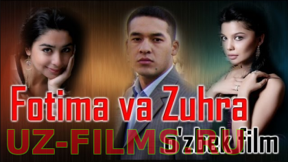 Fotima va Zuhra (o’zbek film) | Фотима ва Зухра (узбекфильм)
