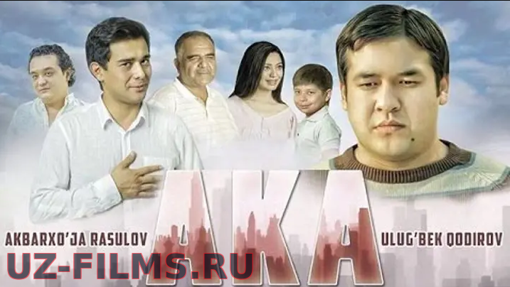 Aka (o’zbek film) | Ака (узбекфильм)