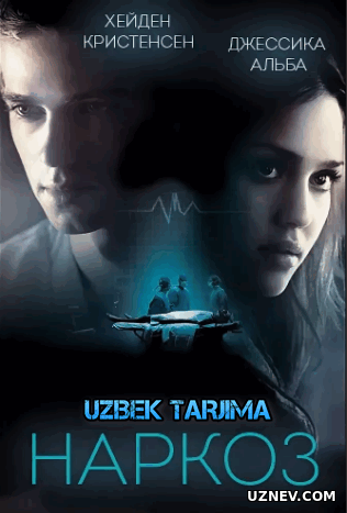Narko'Z (Tarjima, Uzbek tilida) HD смотреть онлайн