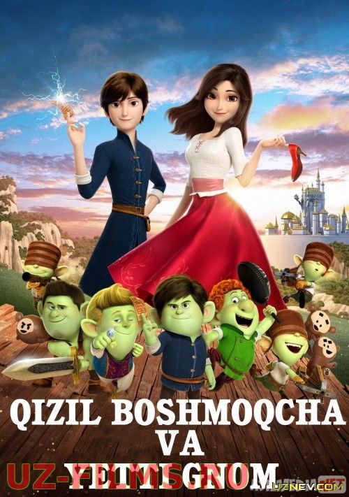 Qizil boshmoqcha va yetti gnom Uzbek tilida multfilm 2019
