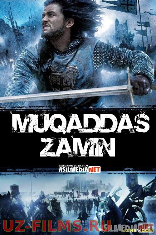 Muqaddas Zamin Uzbek tilida Jangari film 2005