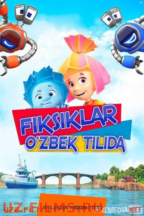 Fiksiklar / Fiksiki / Muruvatchalar Uzbek tilida multfilm 2019