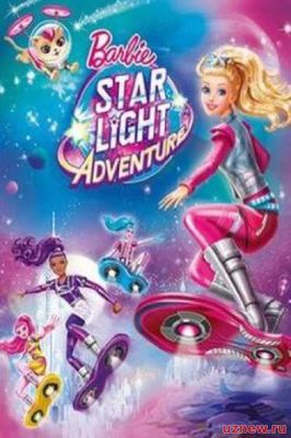 Барби и космическое приключение (2016) смотреть онлайн​