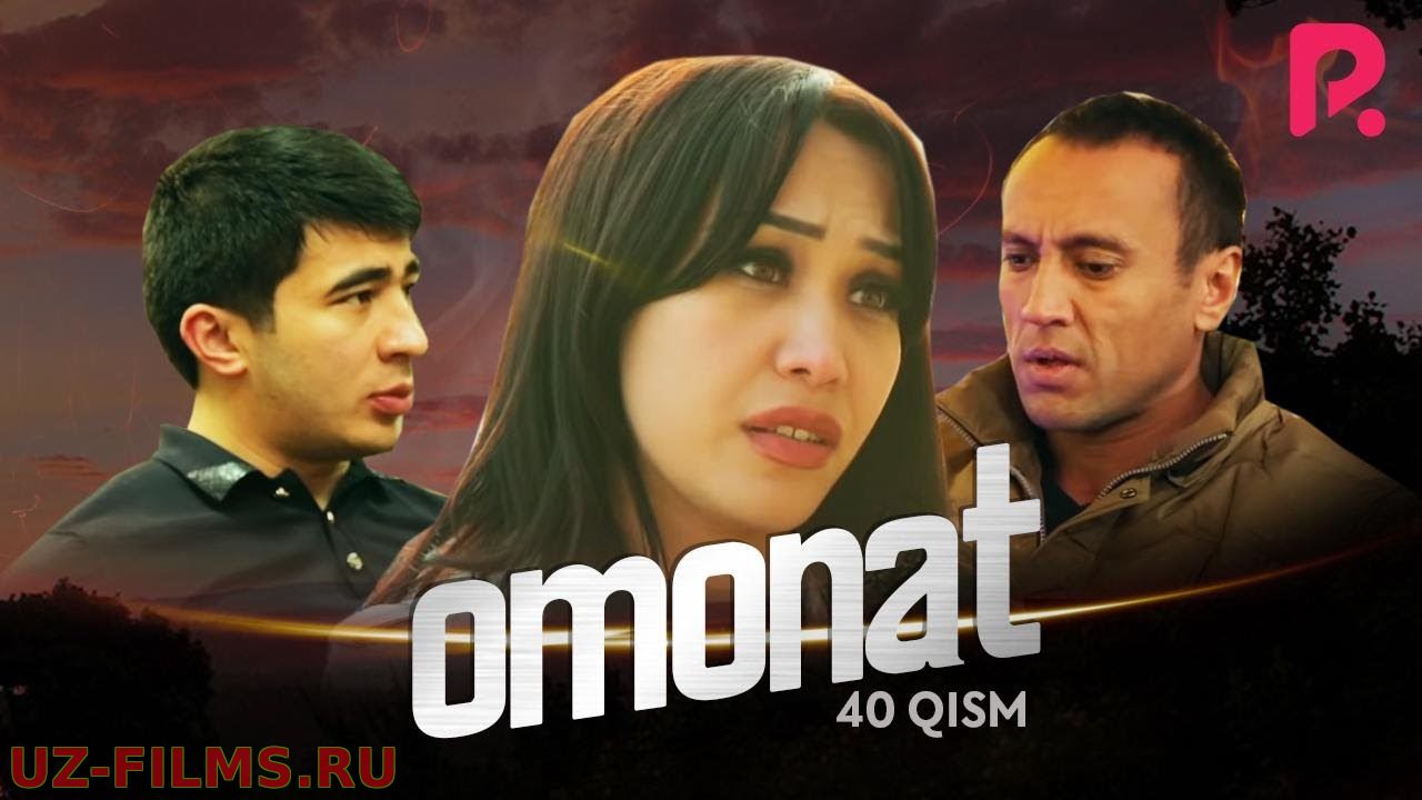Omonat (o'zbek serial) | Омонат (узбек сериал) 48-qism