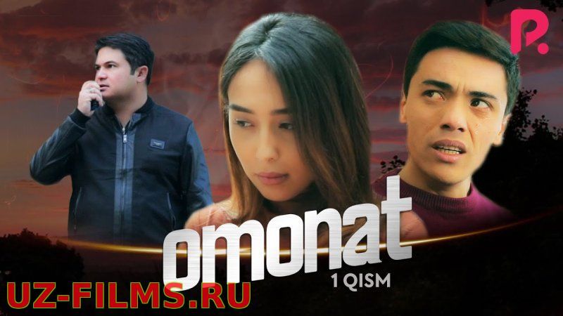 Omonat (o'zbek serial) | Омонат (узбек сериал) 47-qism