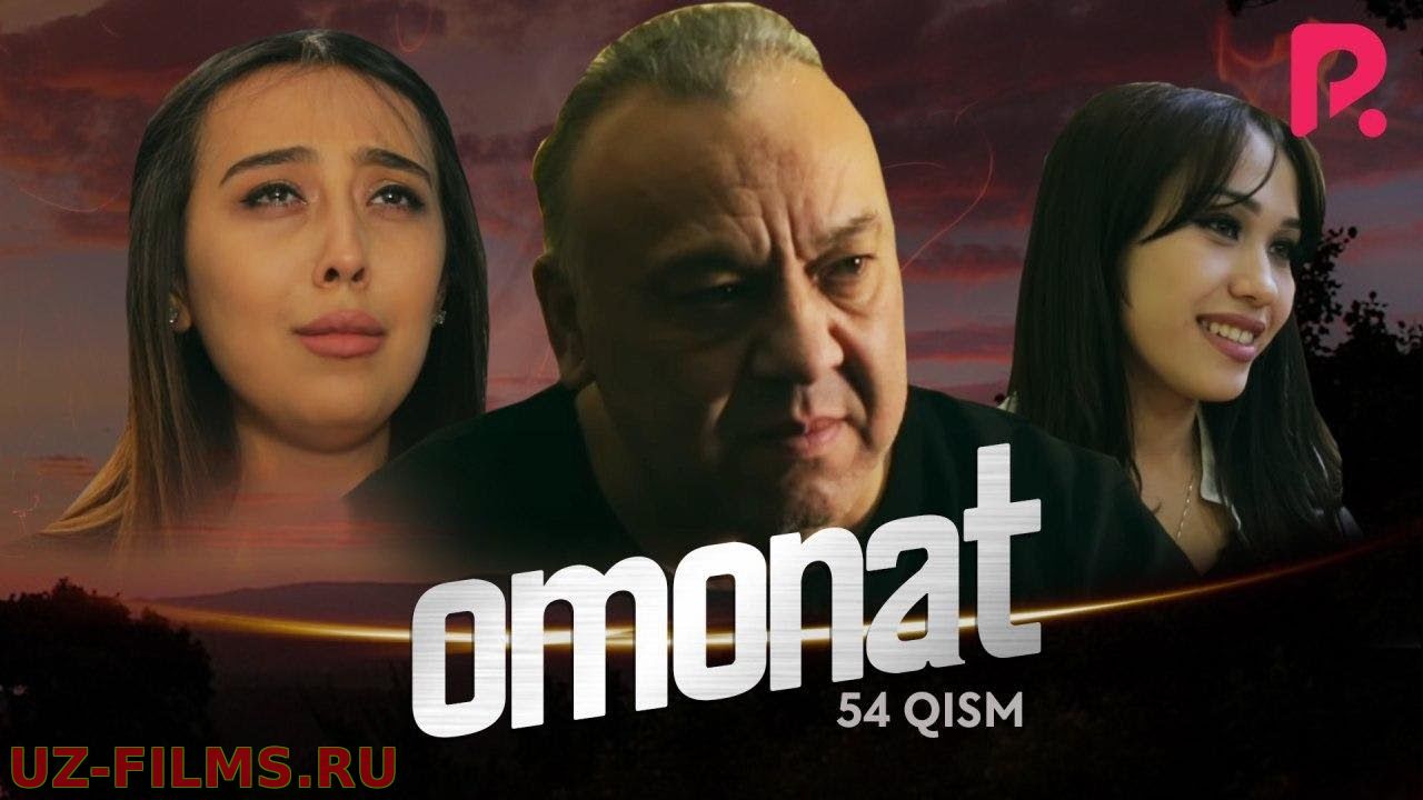 Omonat (o'zbek serial) | Омонат (узбек сериал) 55-qism