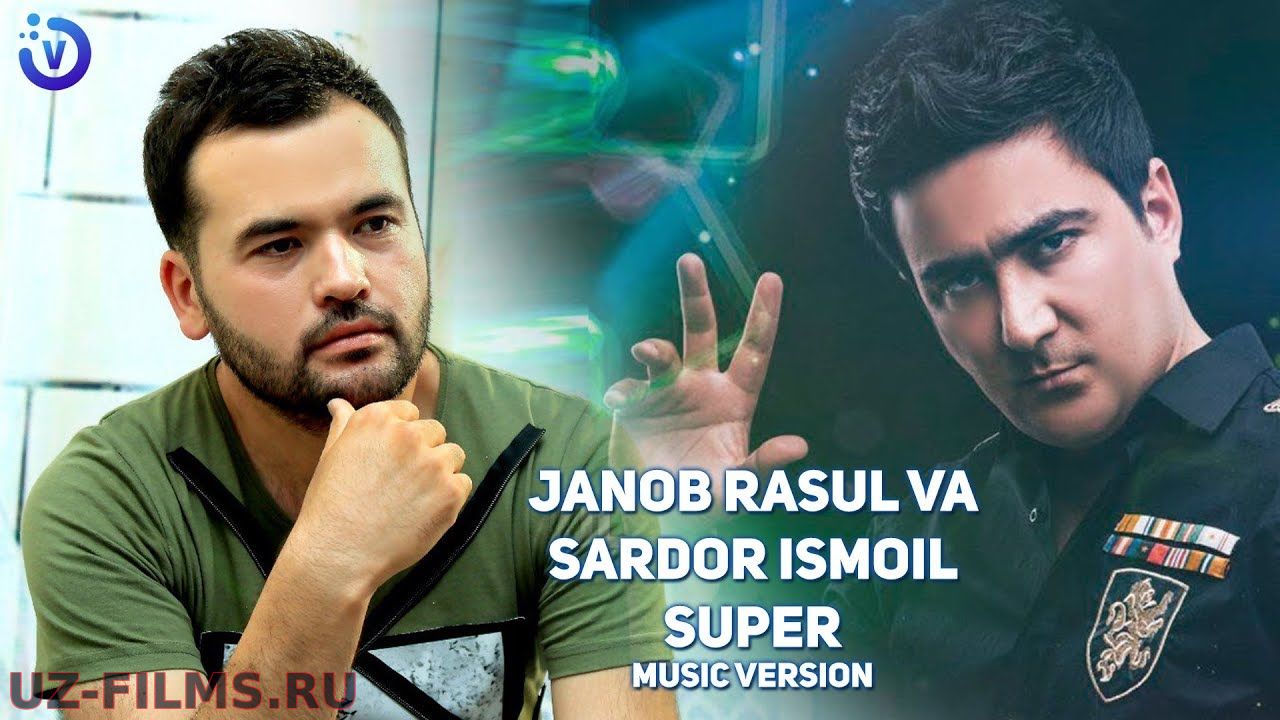 Janob Rasul va Sardor Ismoil - Super (music version)