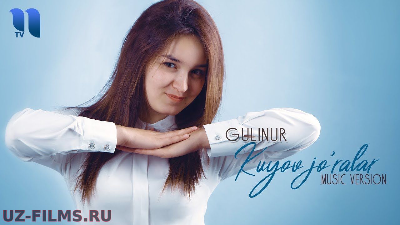 Gulinur - Kuyov jo'ralar | Гулинур - Куёв журалар (music version)