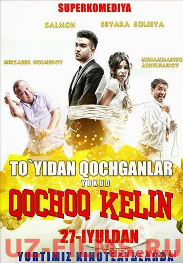 To'yidan Qochganlar (O'zbek kino 2014)