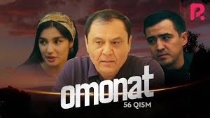 Omonat (o'zbek serial) | Омонат (узбек сериал) 56-qism