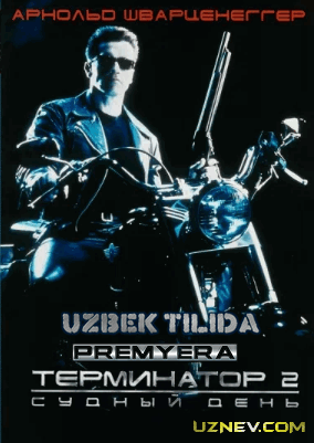 Terminator 2 (Uzbek tilida) 1991