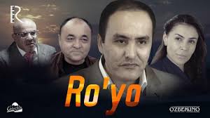Ro'yo (o'zbek film) | Руё (узбекфильм) 2014