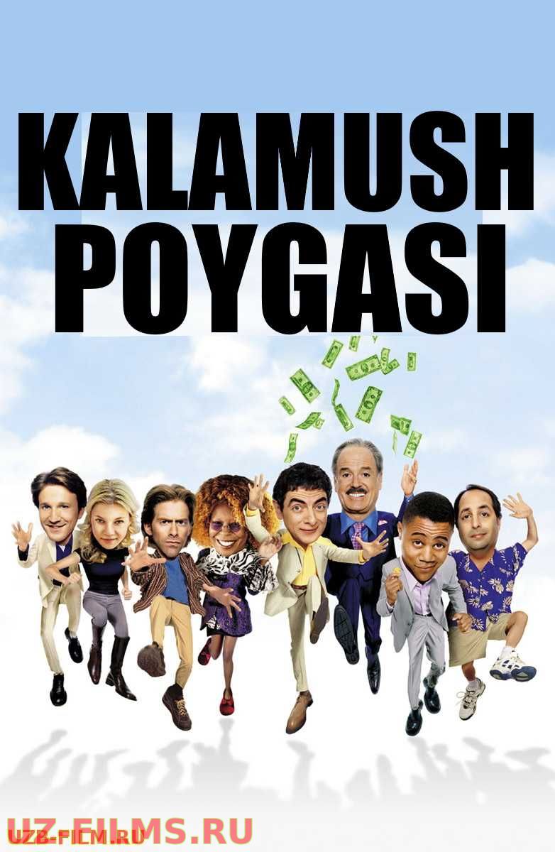 Kalamush poygasi (Horij kinosi Uzbek tilida HD)